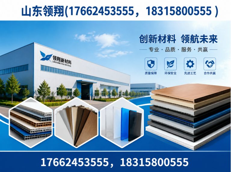 黑河土工材料展示图