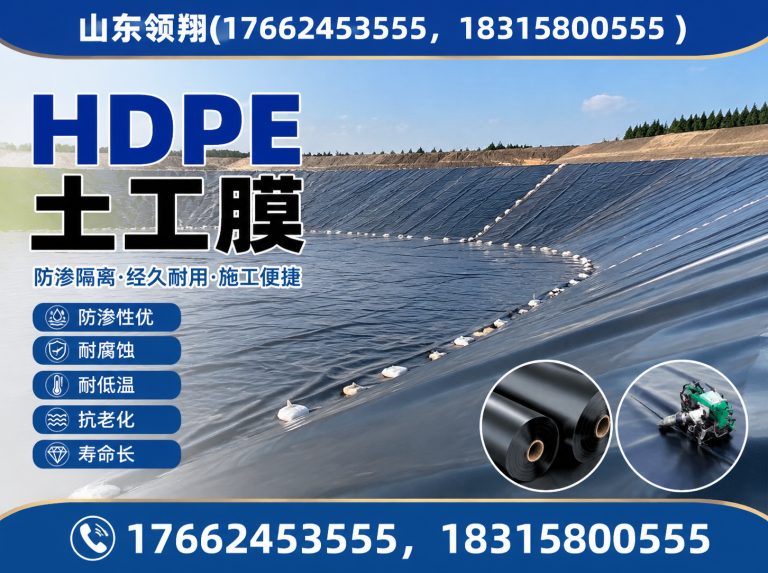 黑河山东领翔新材料展示图