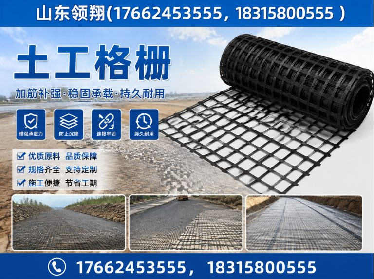 黑河HDPE土工膜展示图